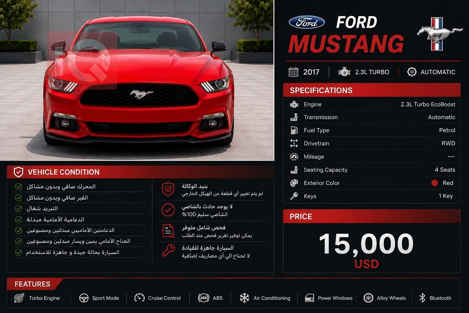 Ford Mustang